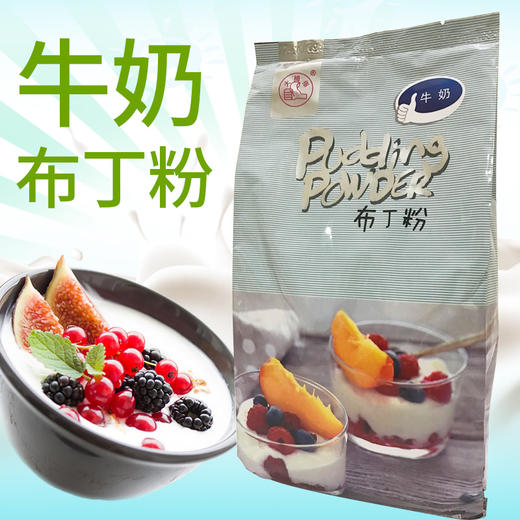 大拇指 牛奶布丁粉 1kg*20包i/件 商品图1