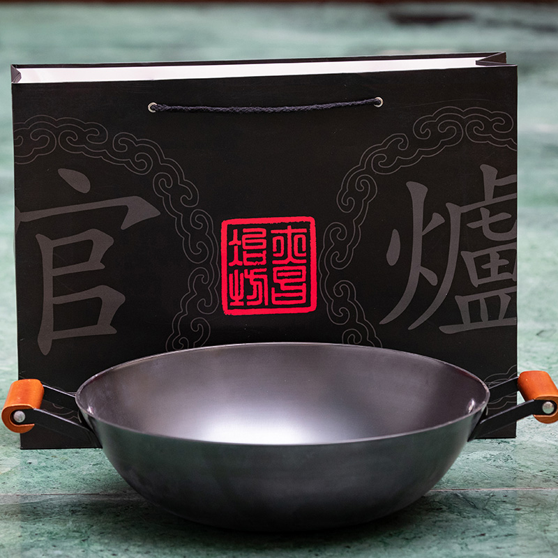 乌镇特产亦昌冶坊纯生铁锅