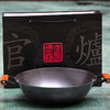 乌镇特产亦昌冶坊纯生铁锅 商品缩略图0