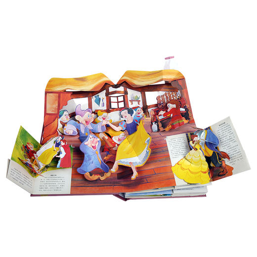 世界经典立体书珍藏版 迪士尼公主魔法立体书  原价：598.00 商品图2