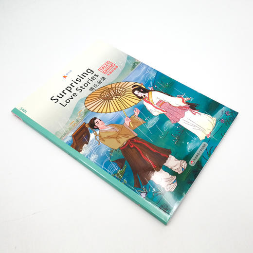 中国好故事之情比金坚Surprising Love Stories 英语分级阅读蓝思值540L 爱乐奇 白蛇传 梁山伯与祝英台 牛郎织女 中国古代传统故事 商品图1
