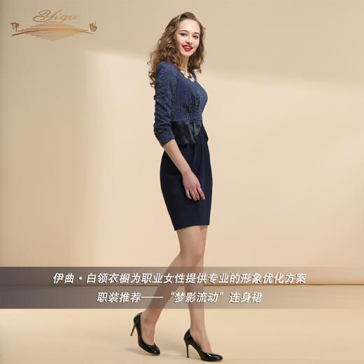 【特惠】YIQU |“梦影流动”连身裙（星夜兰）PT 商品图1