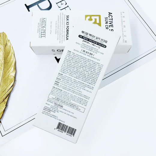 美蒂菲韩国防晒霜 商品图3