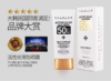 美蒂菲韩国防晒霜 商品缩略图1
