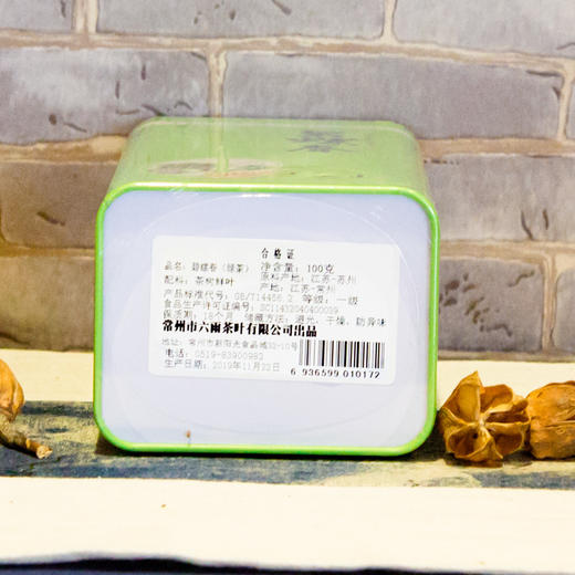 碧螺春100克/筒 新茶明前春茶绿茶嫩芽毛尖茶叶散装浓香型 商品图1