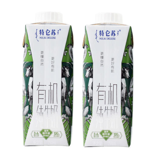 特仑苏有机纯牛奶250ml*10盒/箱 商品图1