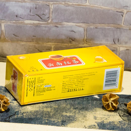 S25文杰红茶50g 商品图2