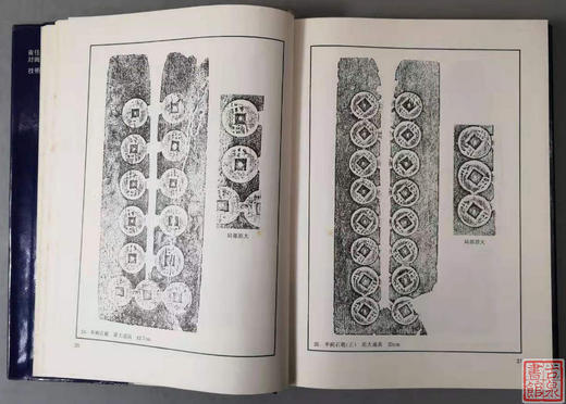《上海博物馆馆藏钱币：钱范》全一册 商品图1