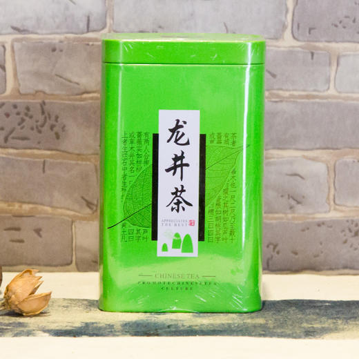 龙井绿茶50克/筒 茶叶绿茶正宗西湖龙井茶 新茶特级雨前绿茶春茶 商品图0