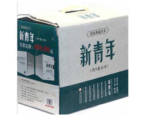 新青年 商品图0