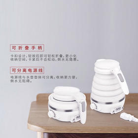 北欧欧慕折叠水壶NSH0711白色