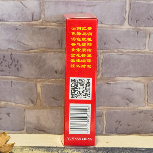 云南红茶75克 云南滇红红茶75g袋装焦糖浓香古树红茶 云南古树大叶种茶叶 商品图1