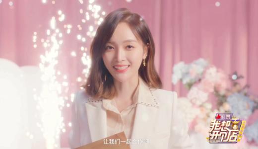 我要开店图片，切莫删除 商品图0