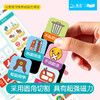 北斗【礼盒装】 儿童好习惯养成磁力墙贴  适合3岁以上 167块磁片 40种好习惯 商品缩略图1