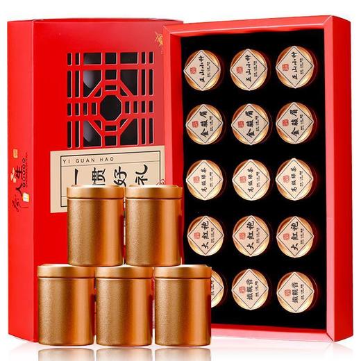 「五大茗茶礼盒装」小罐铁观音金骏眉龙井正山小种大红袍茶饮茶叶 商品图5