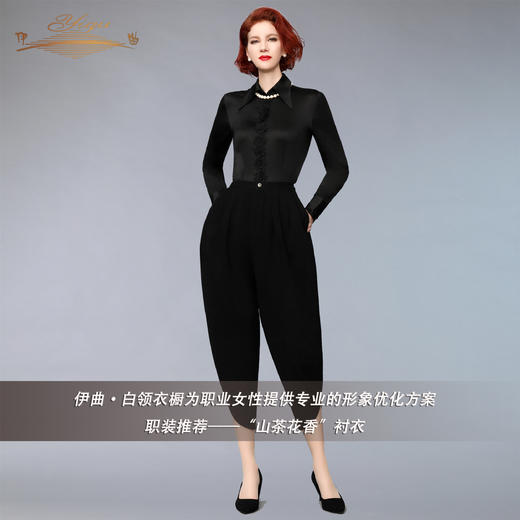 【特惠】YIQU丨“山茶花香”衬衣PT 商品图1