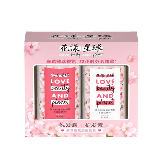 花漾星球净屑沁悦洗发露+护发素 500G+490G 商品图0
