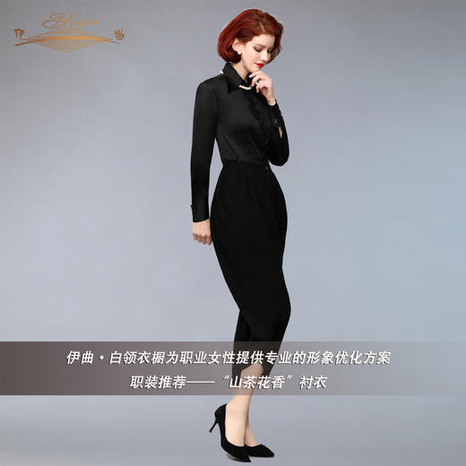 【特惠】YIQU丨“山茶花香”衬衣PT 商品图3