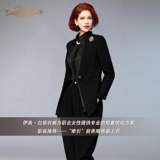 【特惠】YIQU丨“牵引”前燕尾西装上衣PT 商品图2