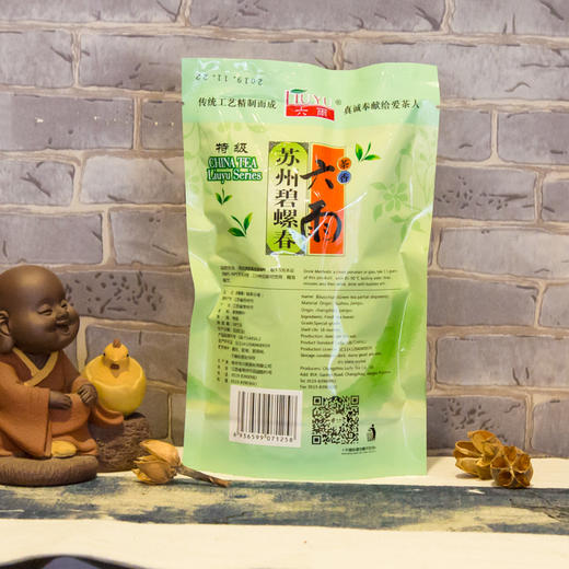 碧螺春100克 新茶明前春茶绿茶嫩芽毛尖茶叶散装浓香型 商品图1