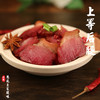 恩施土家腊肉 腊味三袋装 300gX3袋 商品缩略图5