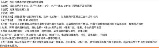 正宗四川春见耙耙柑粑粑柑8斤装 商品图5
