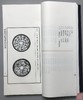 《贵炉宋式龙凤套花拓集》一函一册 商品缩略图6