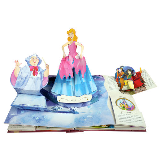 世界经典立体书珍藏版 迪士尼公主魔法立体书  原价：598.00 商品图1