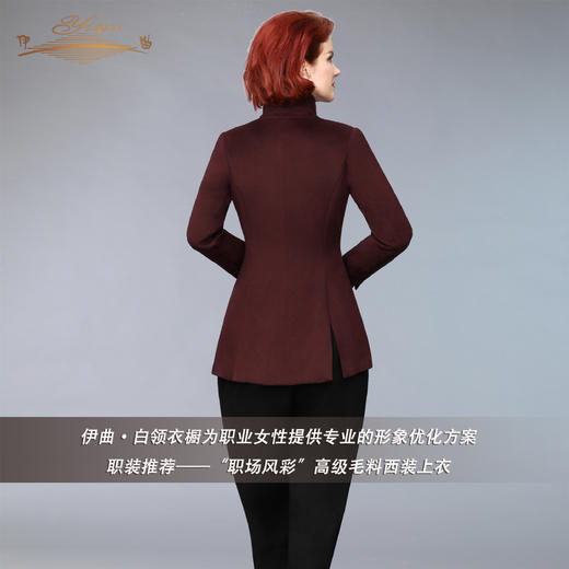 【特惠】YIQU丨“职场风彩”高级毛料西装上衣PT 商品图2