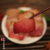 恩施土家腊肉 腊味三袋装 300gX3袋 商品缩略图6