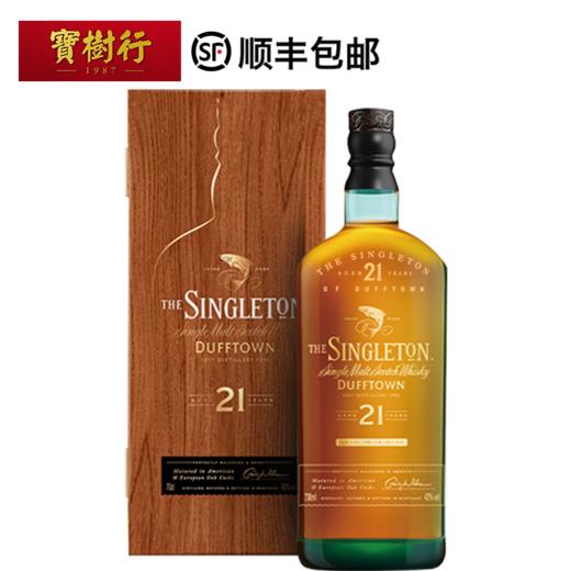 苏格登21年步步高登700ml 格兰欧德苏格兰单一麦芽威士忌纯麦