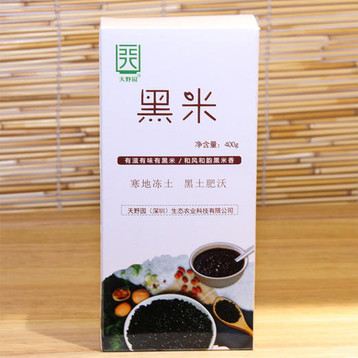 天野园·五谷杂粮礼盒 12种杂粮 12种舌尖上的旅程 送礼 自用佳品 商品图2