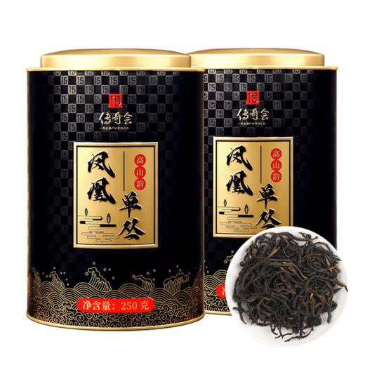 传奇会茶叶 凤凰单枞茶500g 潮州单从茶叶 鸭屎香乌岽单丛高山乌龙茶2罐装 商品图0