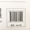基于Python的智能文本分析 商品缩略图1