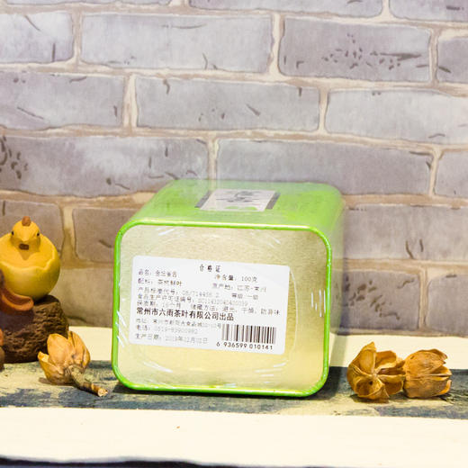 金坛雀舌100克/筒 新茶明前特级头采翠芽绿茶臻选毛尖茶叶 商品图1