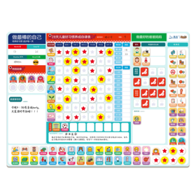 北斗【礼盒装】 儿童好习惯养成磁力墙贴  适合3岁以上 167块磁片 40种好习惯