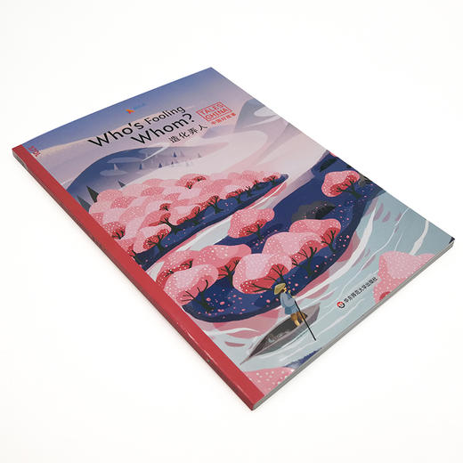 中国好故事之造化弄人Who's Fooling Whom? 英语分级阅读蓝思值570L 爱乐奇 千里送鹅毛 塞翁失马 世外桃源 螳螂捕蝉 中国古代文化传统故事 商品图1