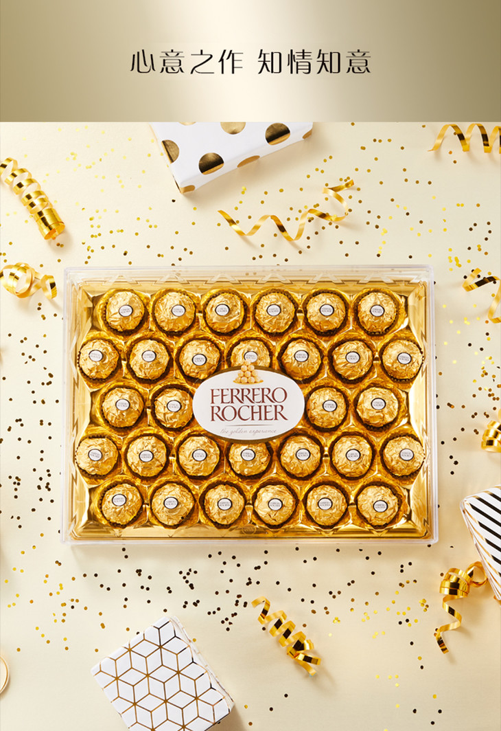 弗列罗巧克力600gferrerorocher48粒装