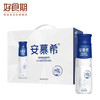 安慕希原味高端230g*10瓶/件 商品缩略图0