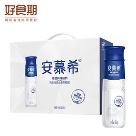 安慕希原味高端230g*10瓶/件