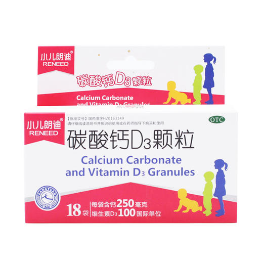 碳酸钙d3颗粒15g18袋