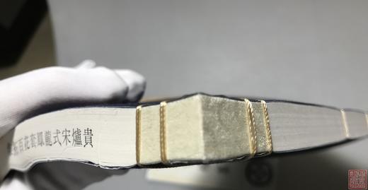 《贵炉宋式龙凤套花拓集》一函一册 商品图10