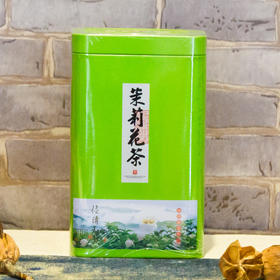 茉莉花（烘青茉莉花）50g/筒 新茶特级浓香型茉莉花茶