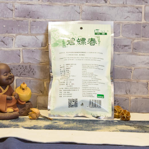 碧螺春50克 新茶明前春茶绿茶嫩芽毛尖茶叶散装浓香型 商品图1