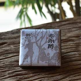 彩农茶｜2018年·布朗醇熟砖