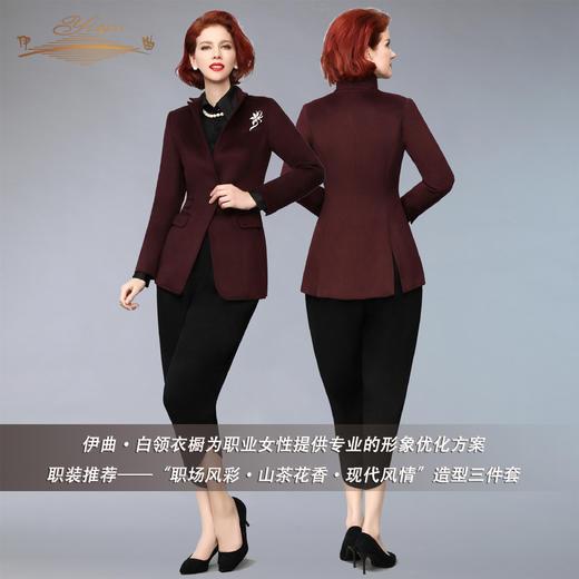 【特惠】YIQU丨“职场风彩”高级毛料西装上衣PT 商品图4