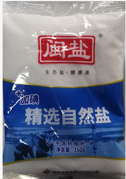闽盐加碘精选自然盐(包)350g