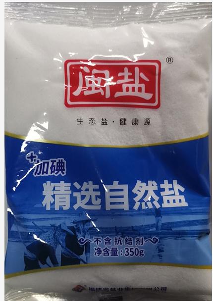 闽盐加碘精选自然盐(包)350g 商品图0