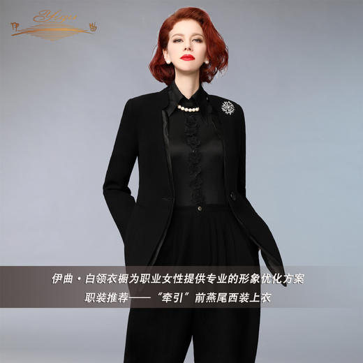 【特惠】YIQU丨“牵引”前燕尾西装上衣PT 商品图1