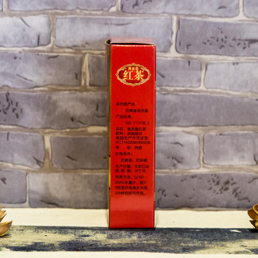 黄金豪红茶80克 云南凤庆黄金毫特级古树茶 商品图1